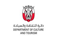 Department of Culture and Tourism logo